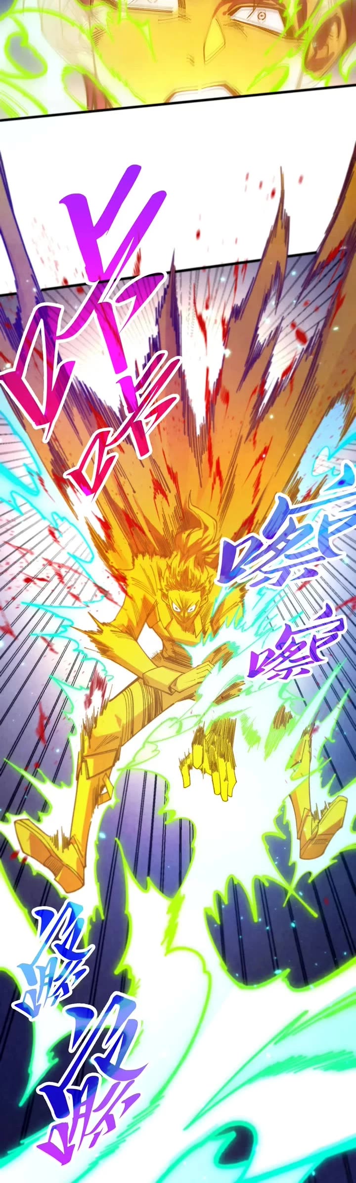 The Ultimate of All Ages Chapter 456 page 9 - Chapter 456