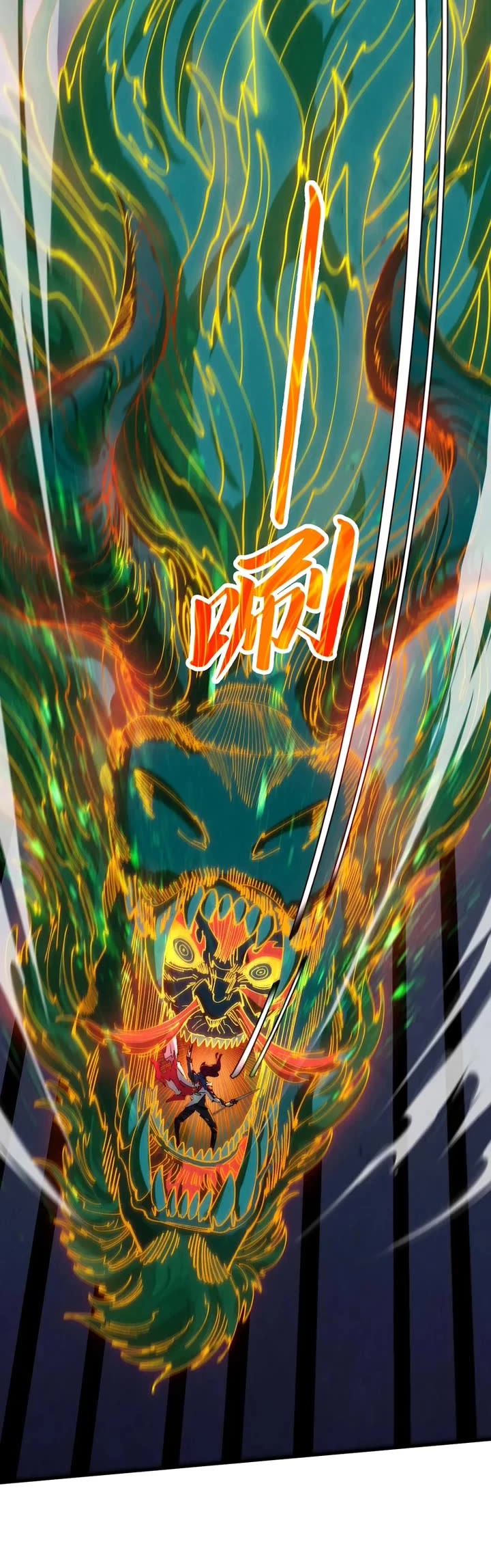 The Ultimate of All Ages Chapter 457 page 11 - Chapter 457