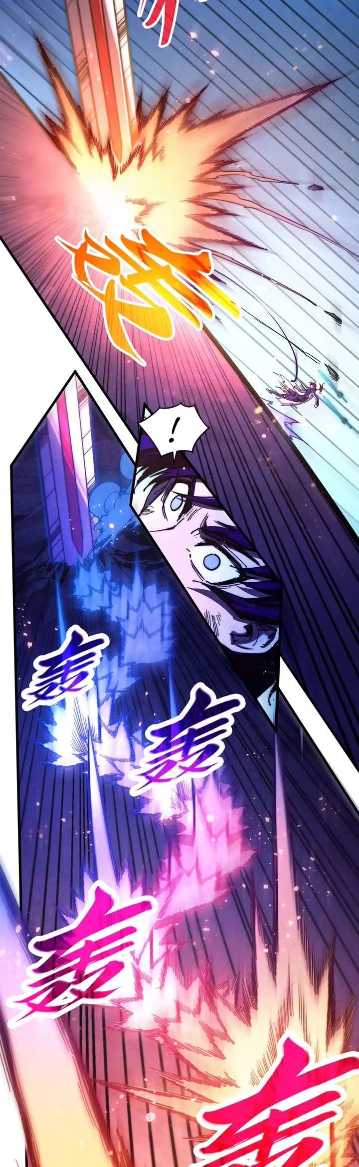 The Ultimate of All Ages Chapter 458 page 9 - Chapter 458