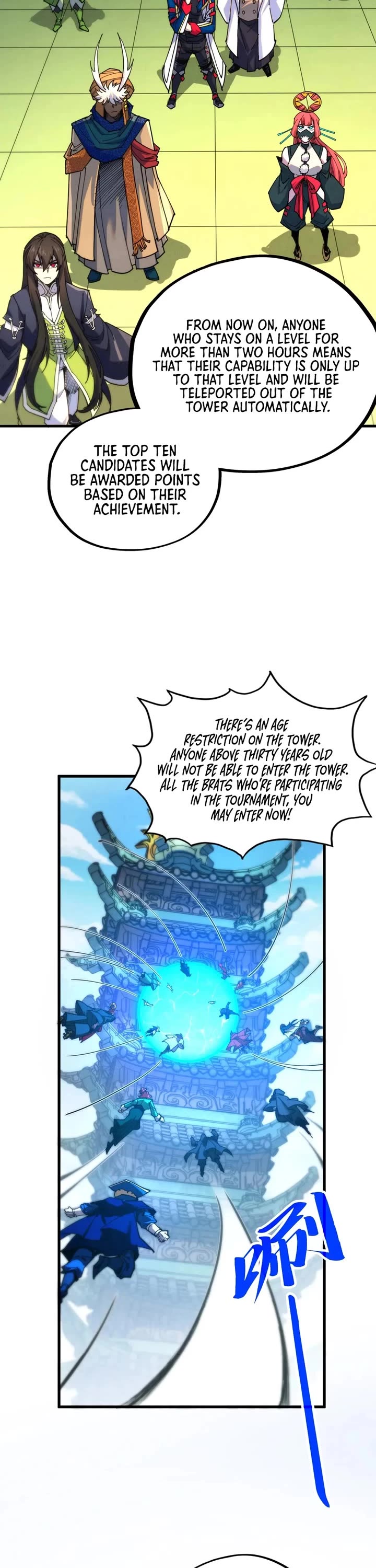 The Ultimate of All Ages Chapter 460 page 27 - Chapter 460