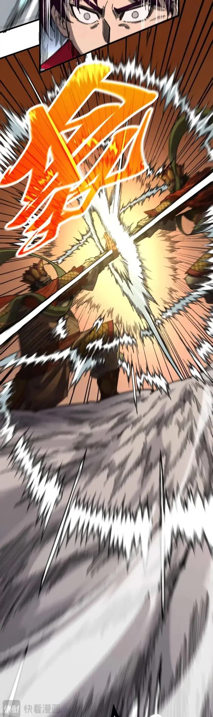 The Ultimate of All Ages Chapter 464 page 24 - Chapter 464
