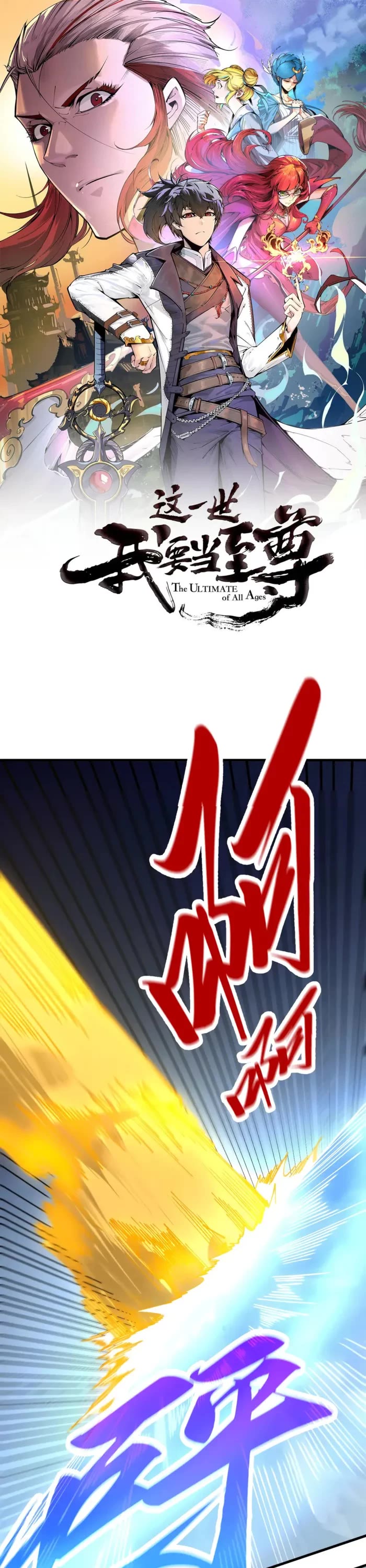 The Ultimate of All Ages Chapter 466 page 1 - Chapter 466