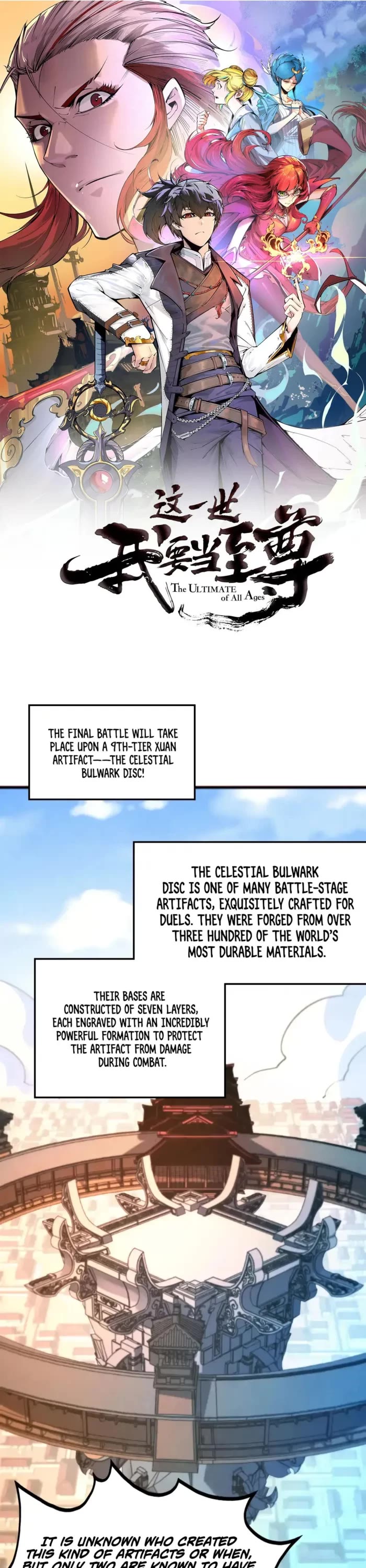 The Ultimate of All Ages Chapter 467 page 1 - Chapter 467