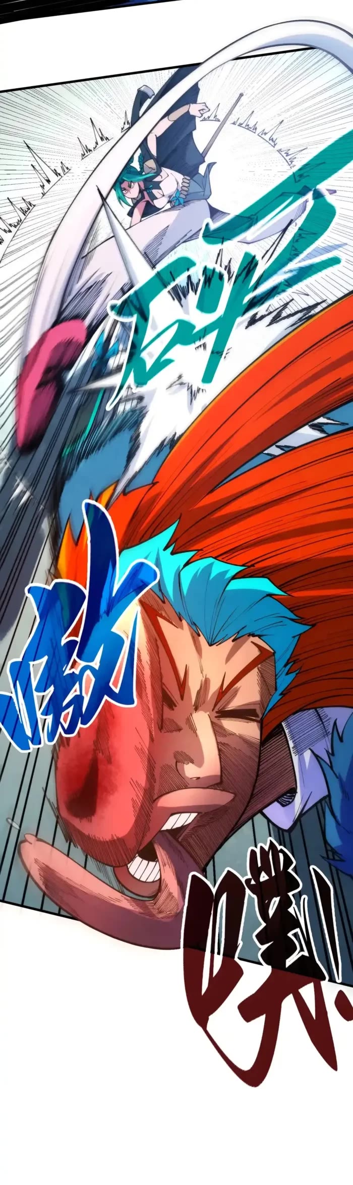 The Ultimate of All Ages Chapter 467 page 15 - Chapter 467