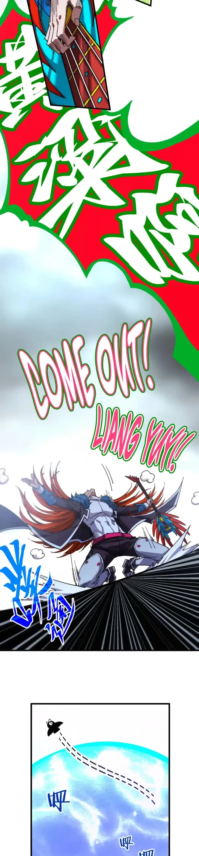 The Ultimate of All Ages Chapter 467 page 26 - Chapter 467