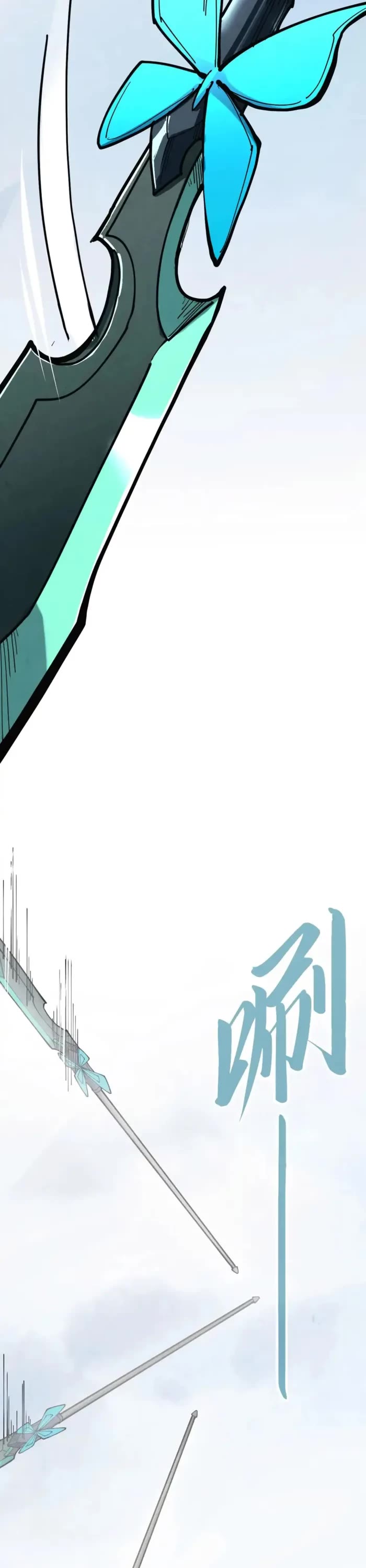 The Ultimate of All Ages Chapter 468 page 11 - Chapter 468