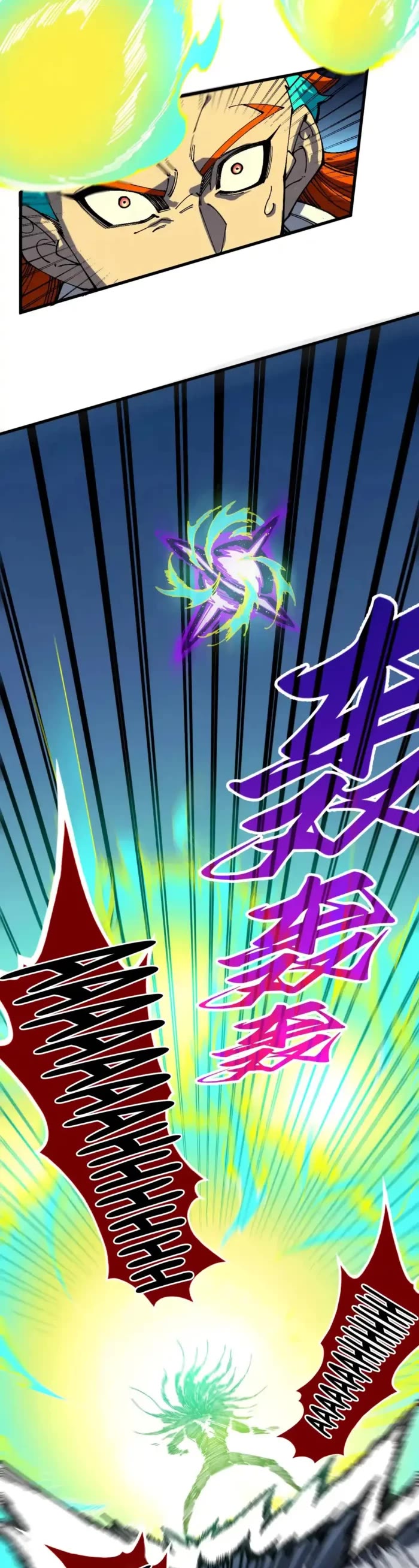 The Ultimate of All Ages Chapter 468 page 3 - Chapter 468