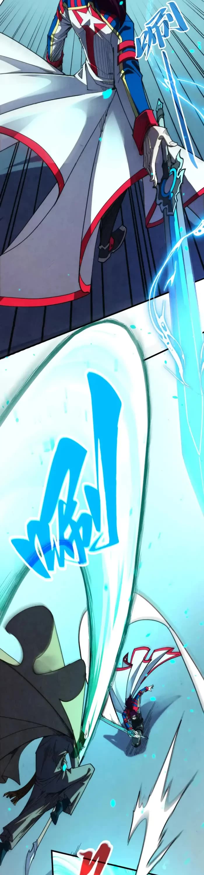 The Ultimate of All Ages Chapter 470 page 11 - Chapter 470
