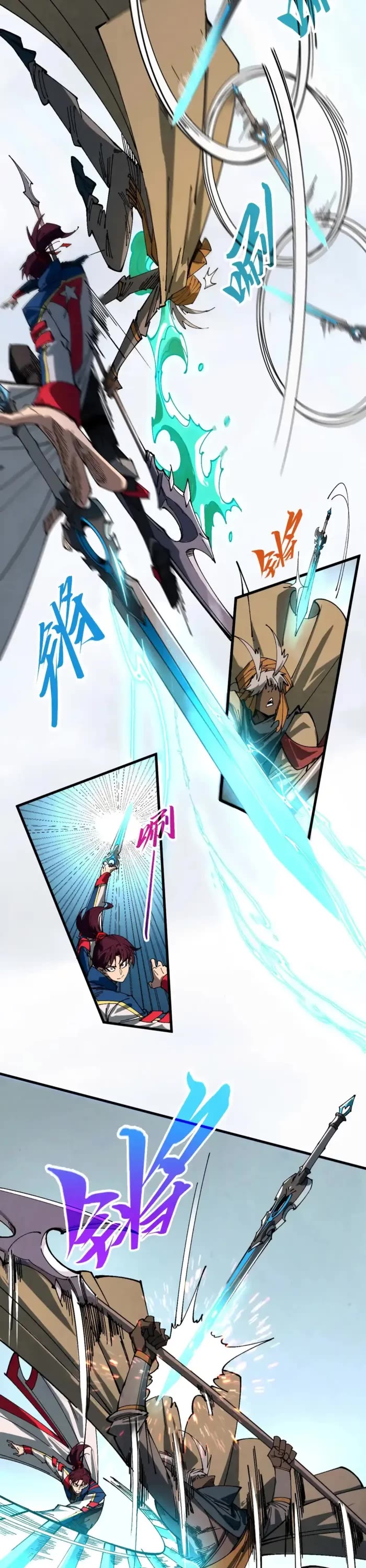 The Ultimate of All Ages Chapter 470 page 14 - Chapter 470