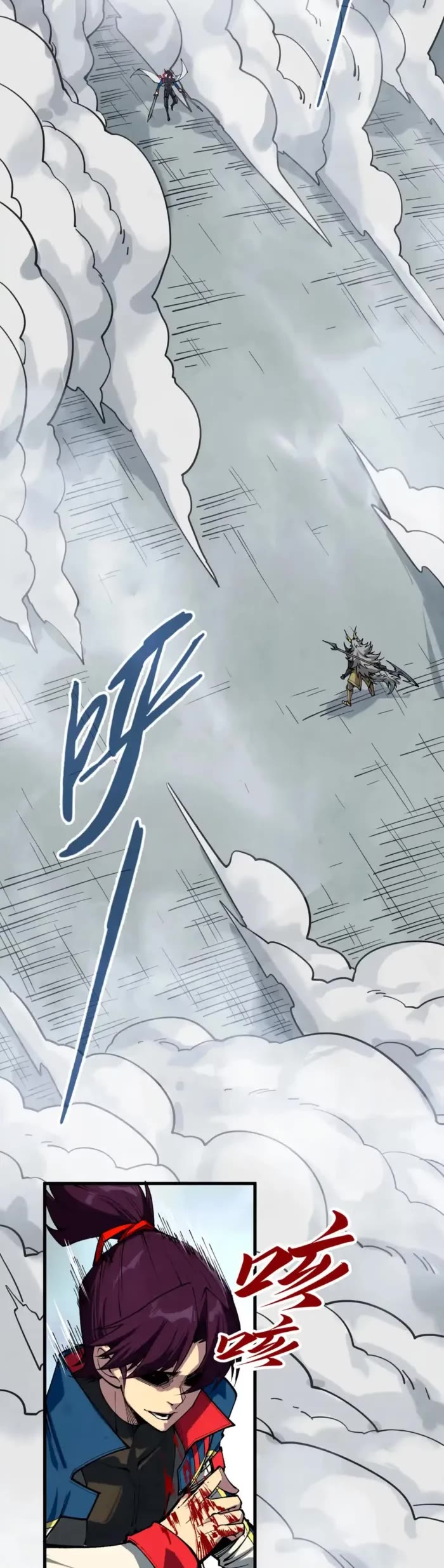 The Ultimate of All Ages Chapter 471 page 15 - Chapter 471