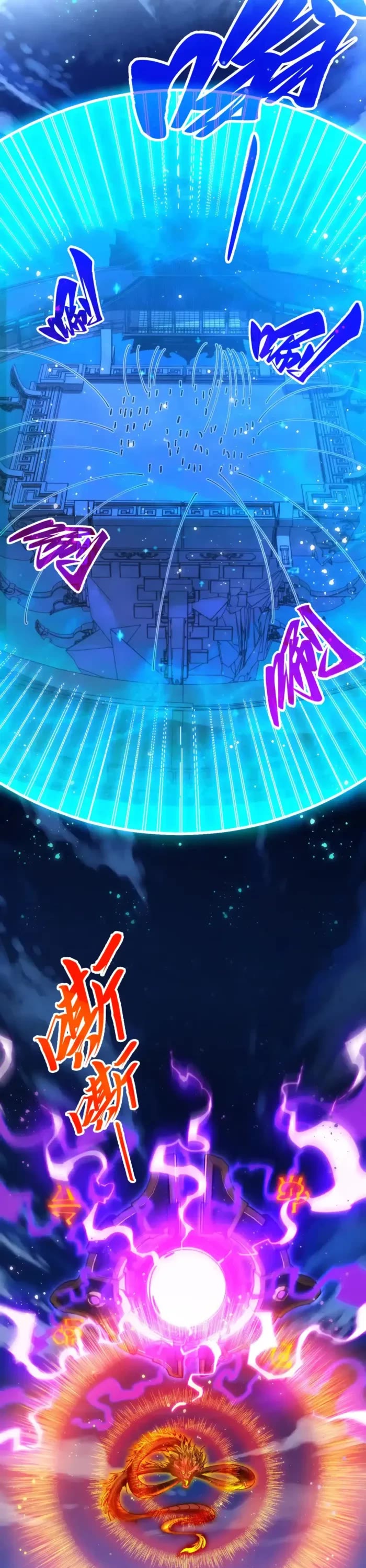 The Ultimate of All Ages Chapter 472 page 13 - Chapter 472