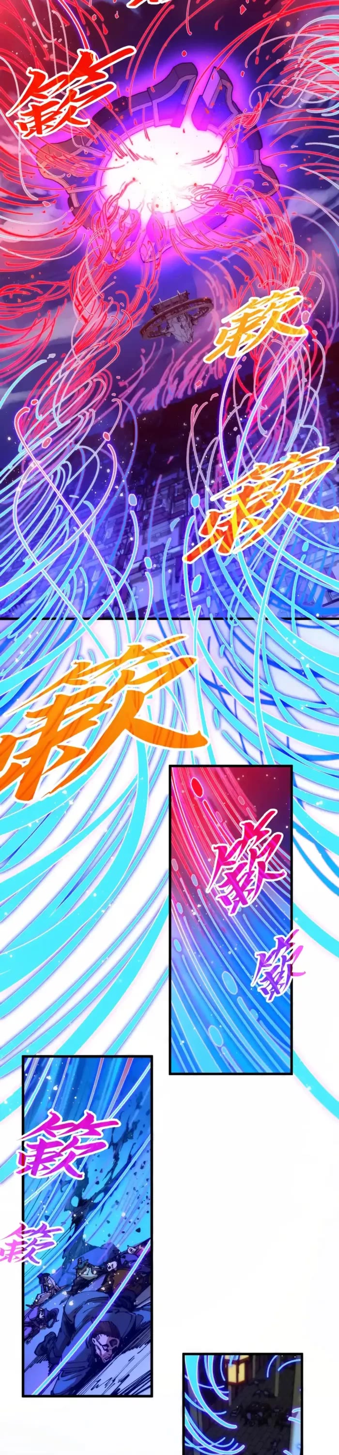 The Ultimate of All Ages Chapter 472 page 21 - Chapter 472