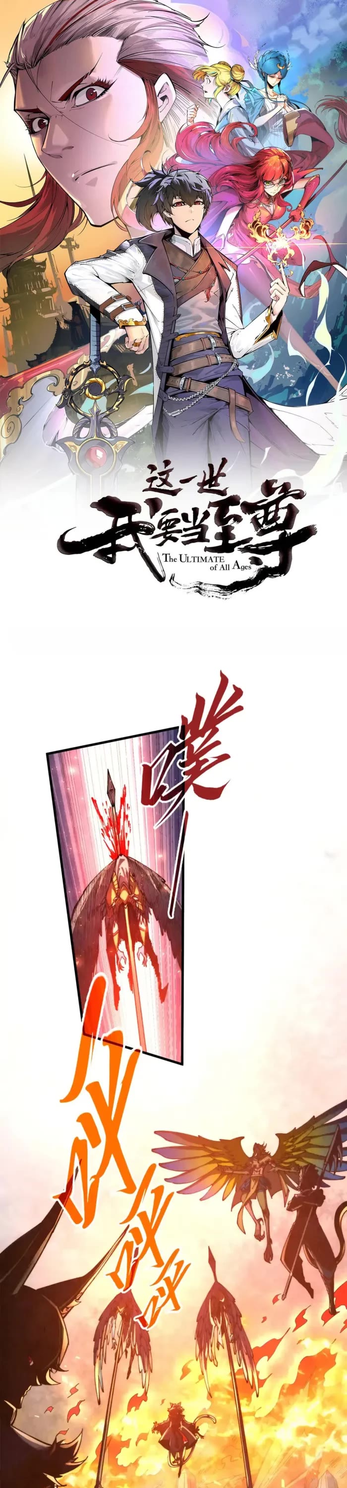The Ultimate of All Ages Chapter 474 page 1 - Chapter 474