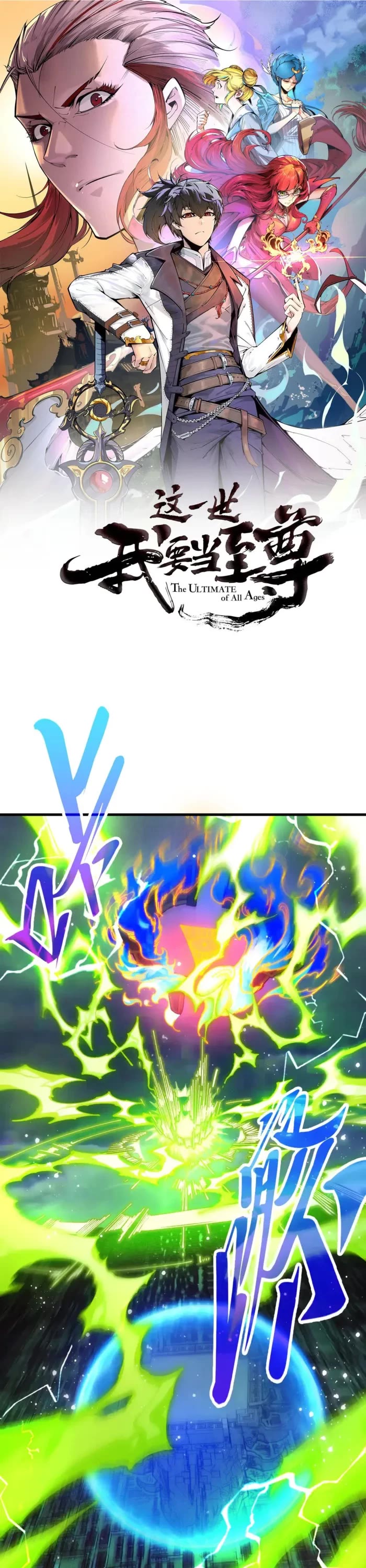 The Ultimate of All Ages Chapter 475 page 1 - Chapter 475