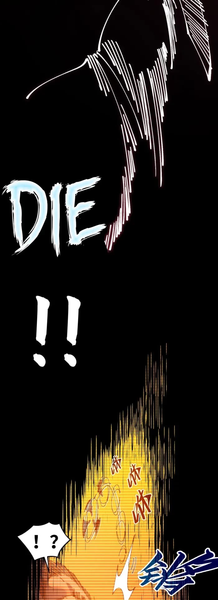 The Ultimate of All Ages Chapter 477 page 12 - Chapter 477