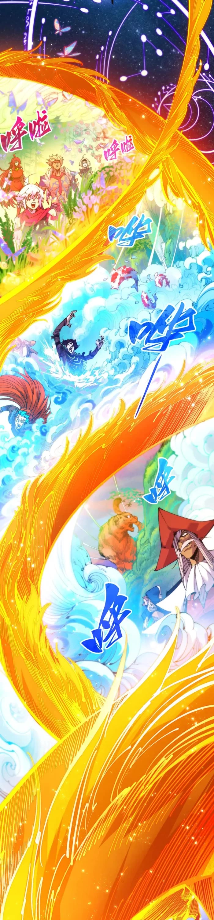 The Ultimate of All Ages Chapter 478 page 2 - Chapter 478