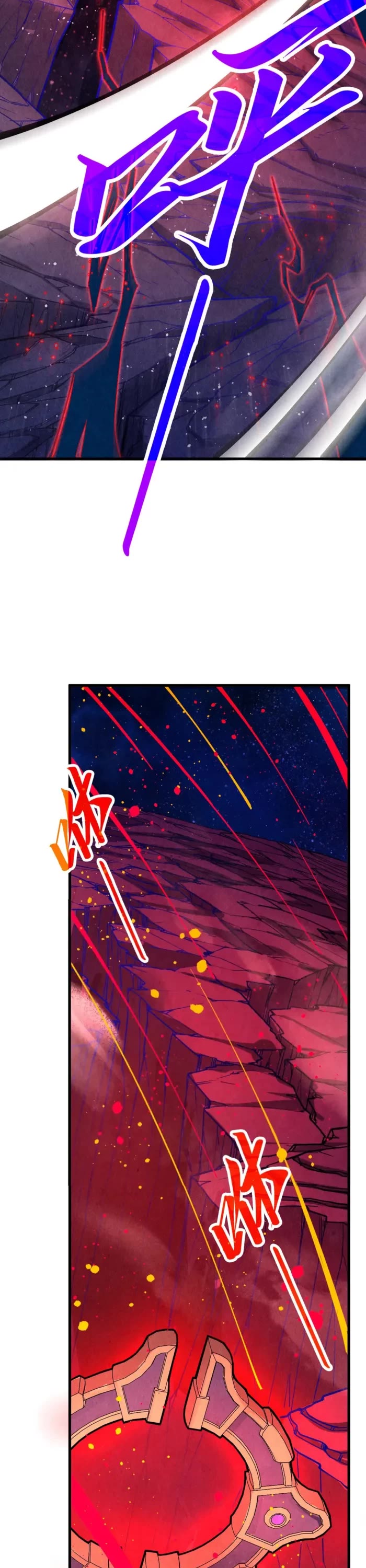 The Ultimate of All Ages Chapter 478 page 27 - Chapter 478