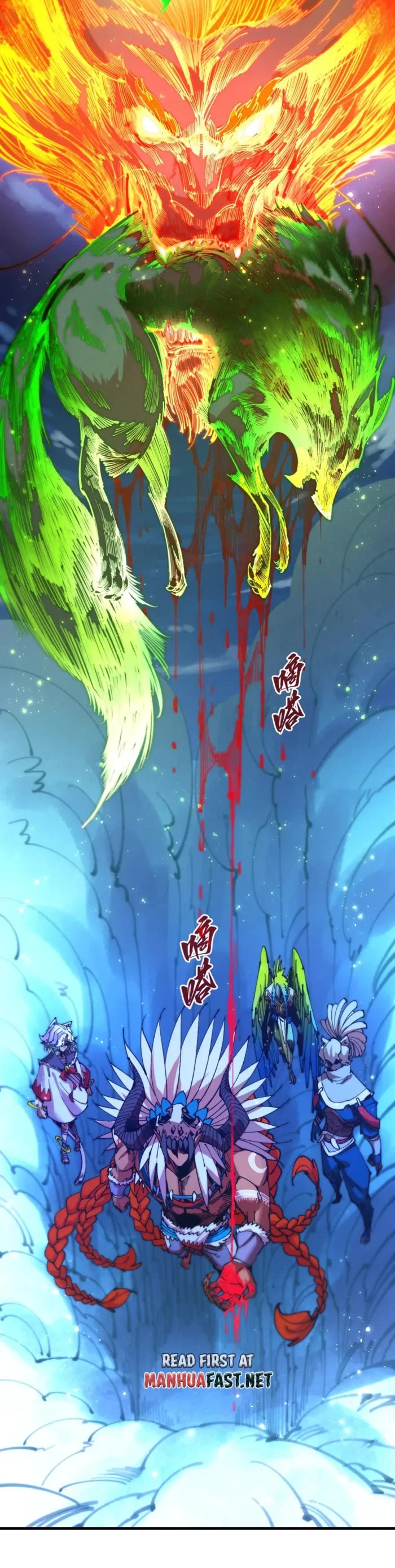 The Ultimate of All Ages Chapter 478 page 4 - Chapter 478