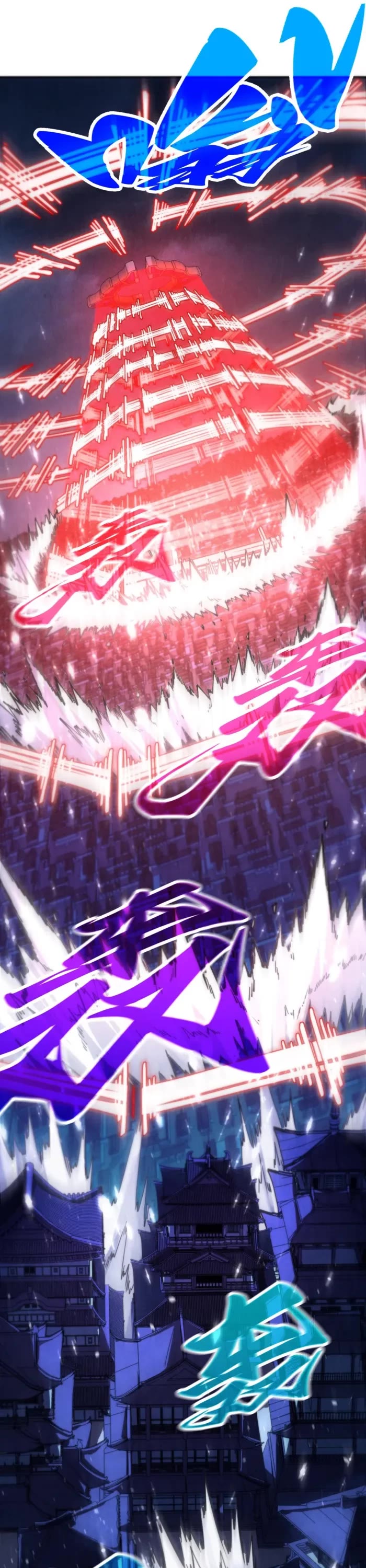 The Ultimate of All Ages Chapter 478 page 9 - Chapter 478