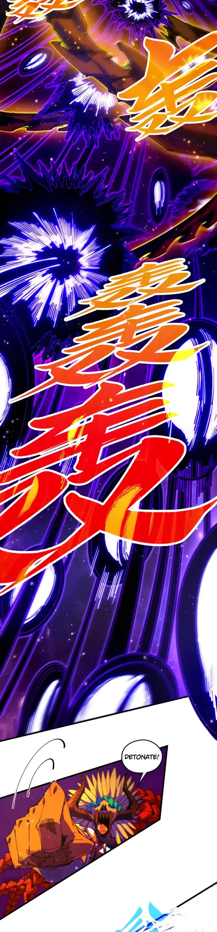 The Ultimate of All Ages Chapter 479 page 6 - Chapter 479