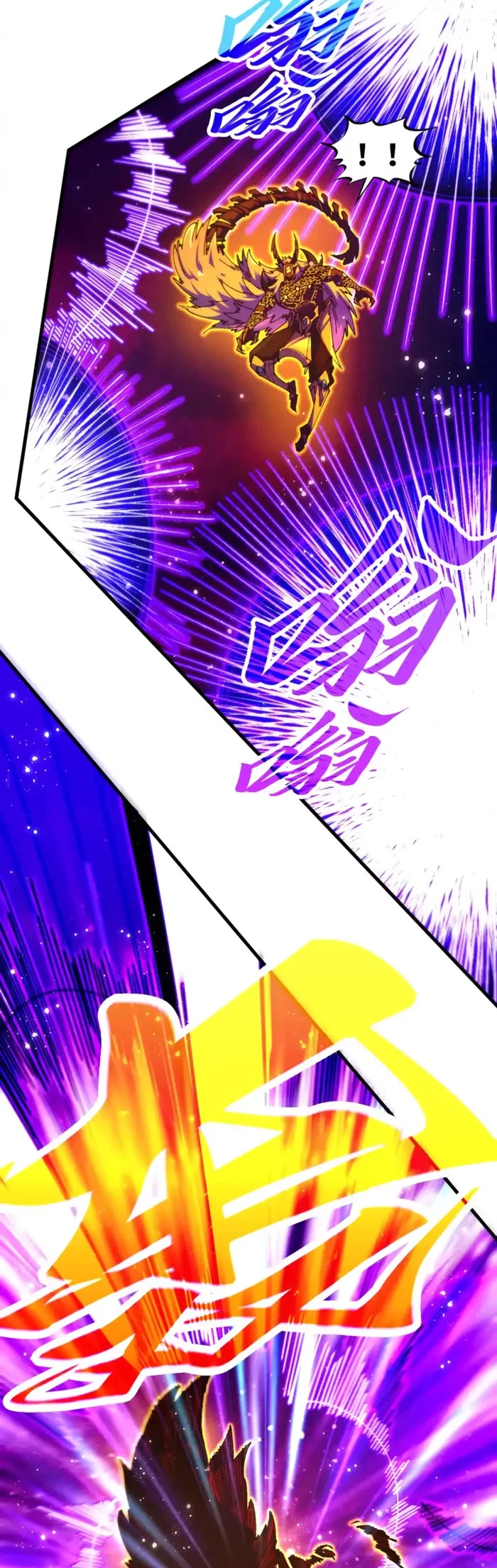 The Ultimate of All Ages Chapter 479 page 7 - Chapter 479