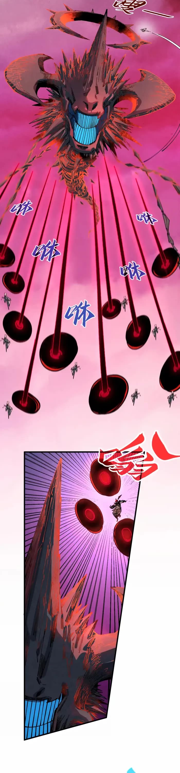 The Ultimate of All Ages Chapter 481 page 18 - Chapter 481
