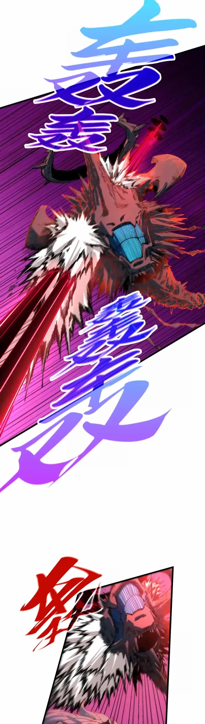 The Ultimate of All Ages Chapter 481 page 19 - Chapter 481