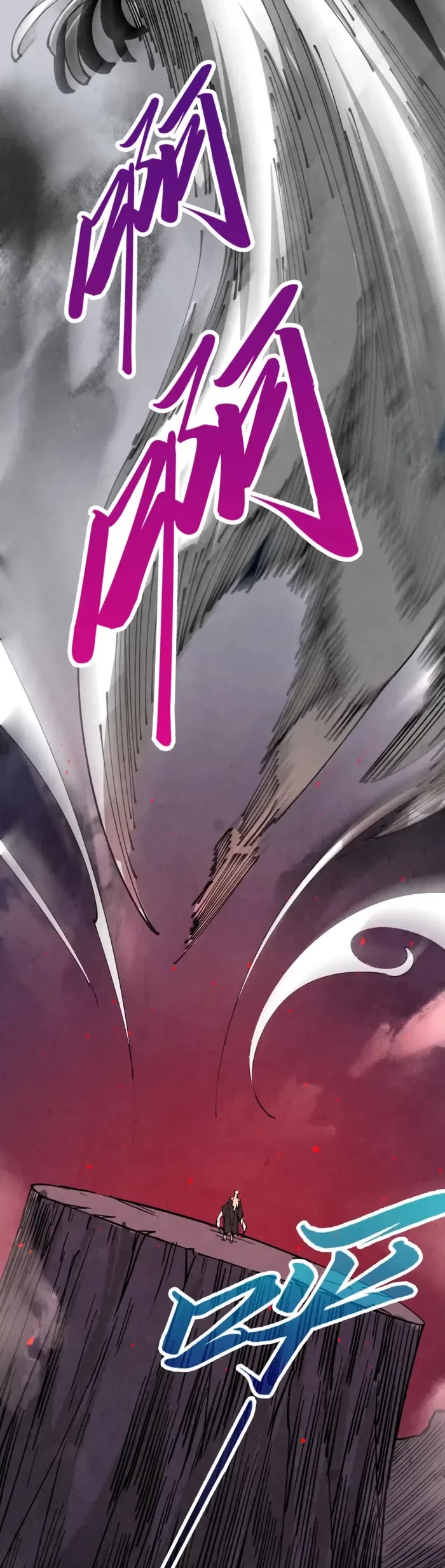 The Ultimate of All Ages Chapter 482 page 12 - Chapter 482