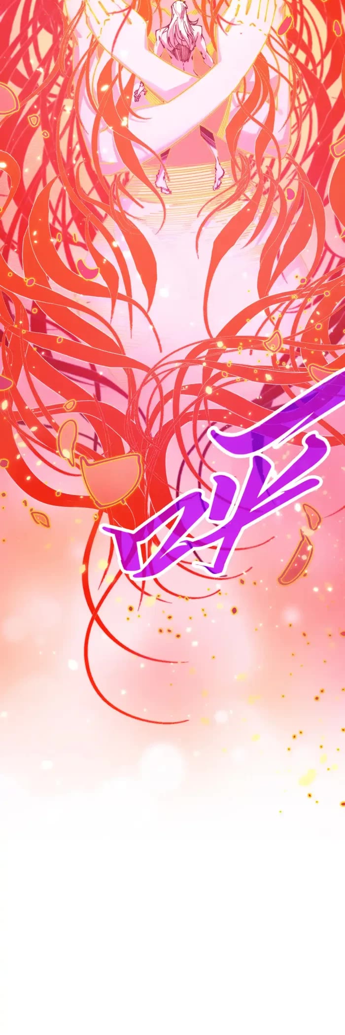 The Ultimate of All Ages Chapter 483 page 4 - Chapter 483