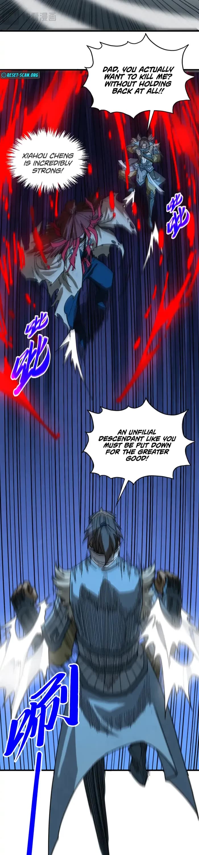 The Ultimate of All Ages Chapter 485 page 11 - Chapter 485