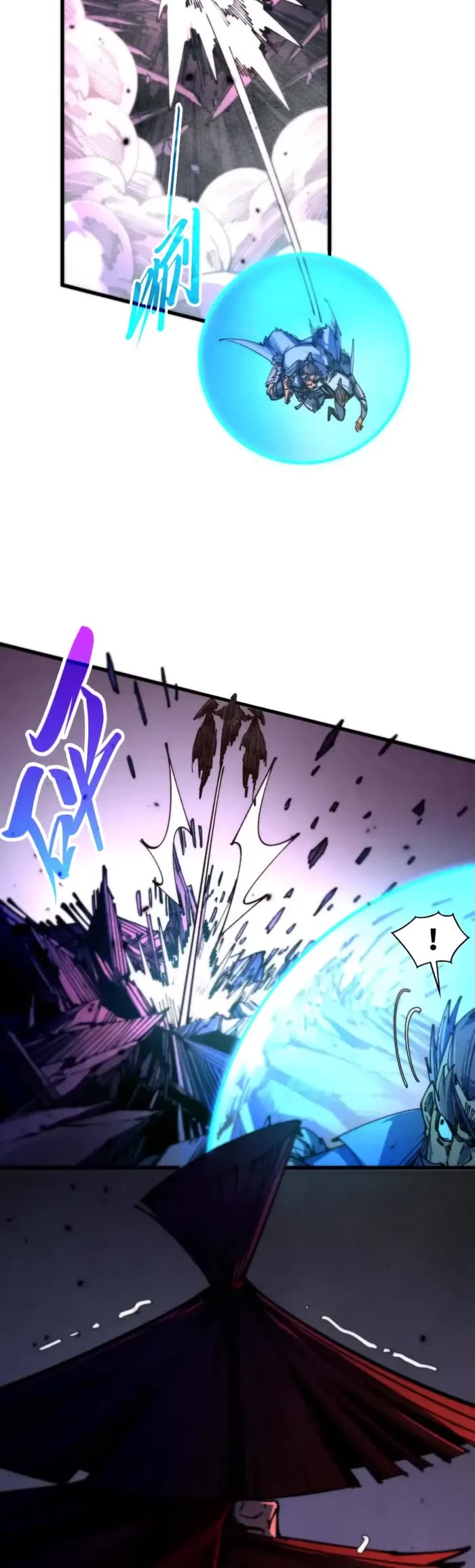 The Ultimate of All Ages Chapter 486 page 8 - Chapter 486