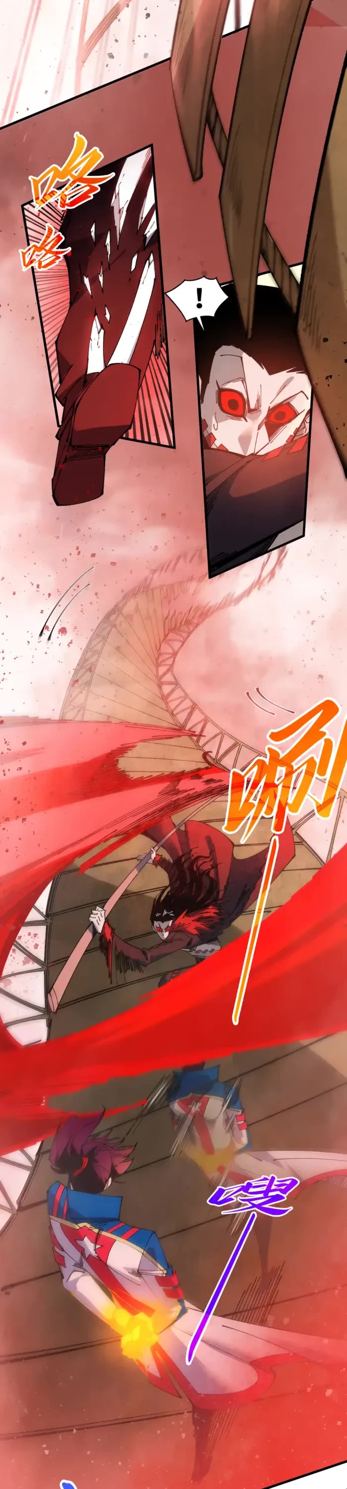 The Ultimate of All Ages Chapter 487 page 6 - Chapter 487