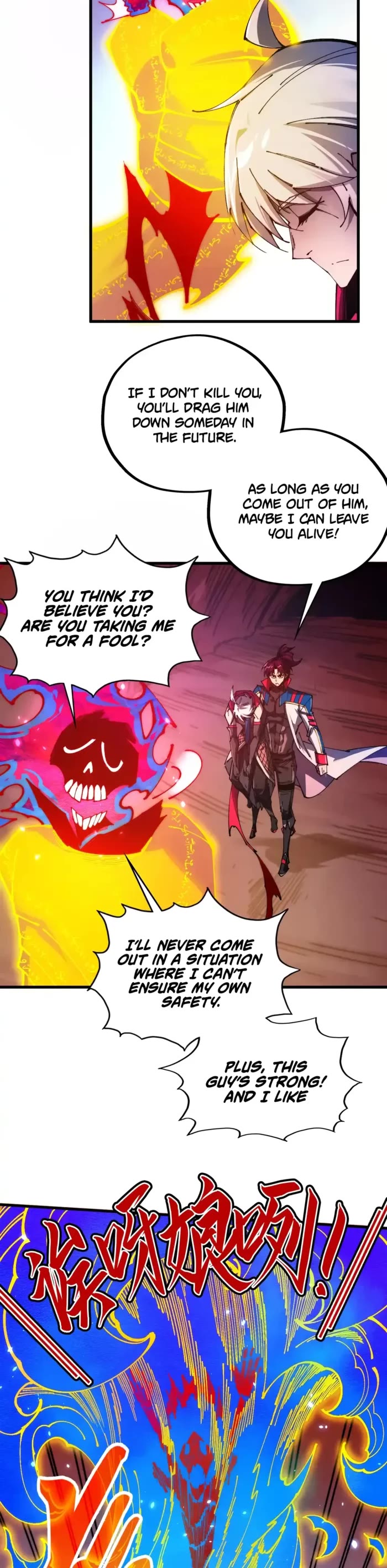 The Ultimate of All Ages Chapter 489 page 18 - Chapter 489