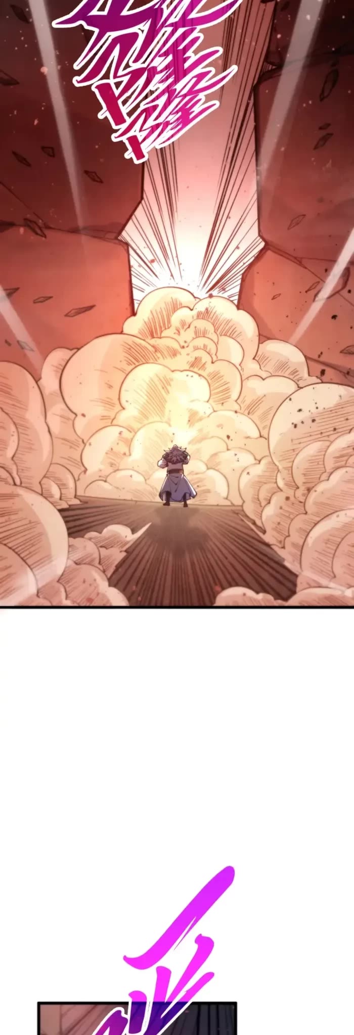 The Ultimate of All Ages Chapter 491 page 13 - Chapter 491