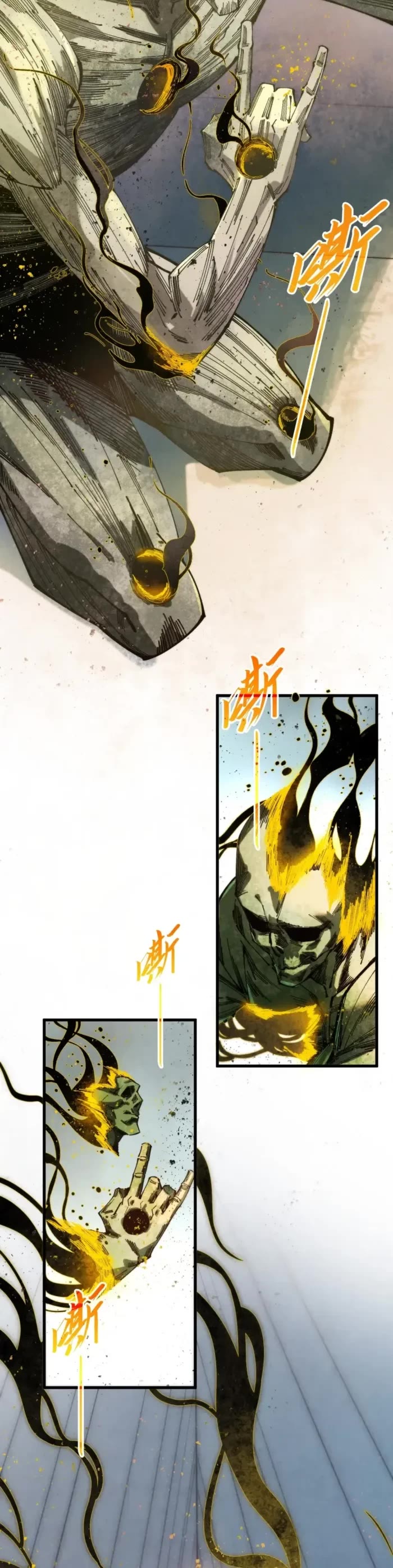 The Ultimate of All Ages Chapter 491 page 19 - Chapter 491