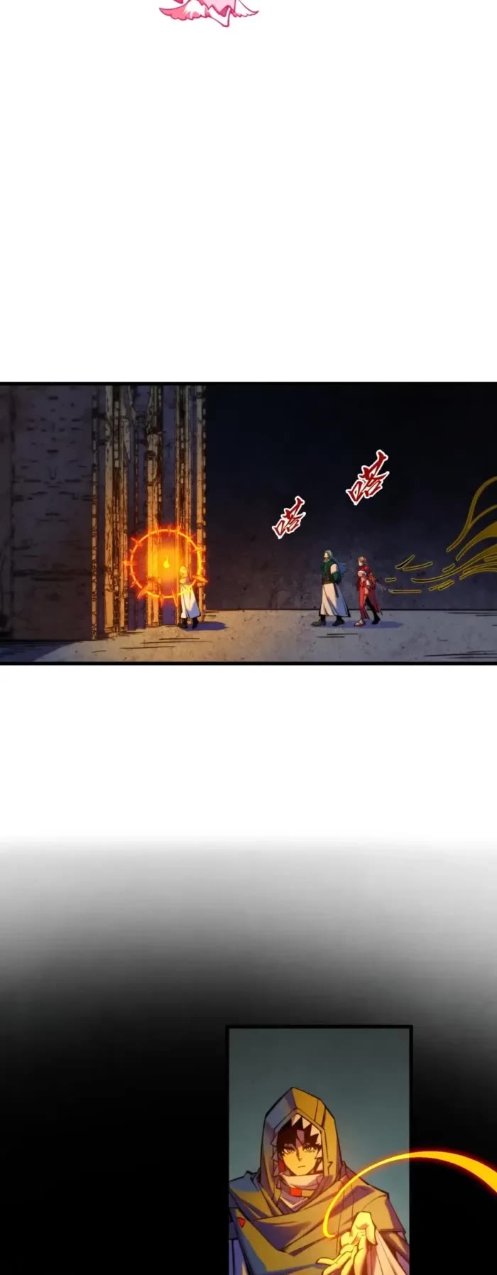 The Ultimate of All Ages Chapter 491 page 28 - Chapter 491