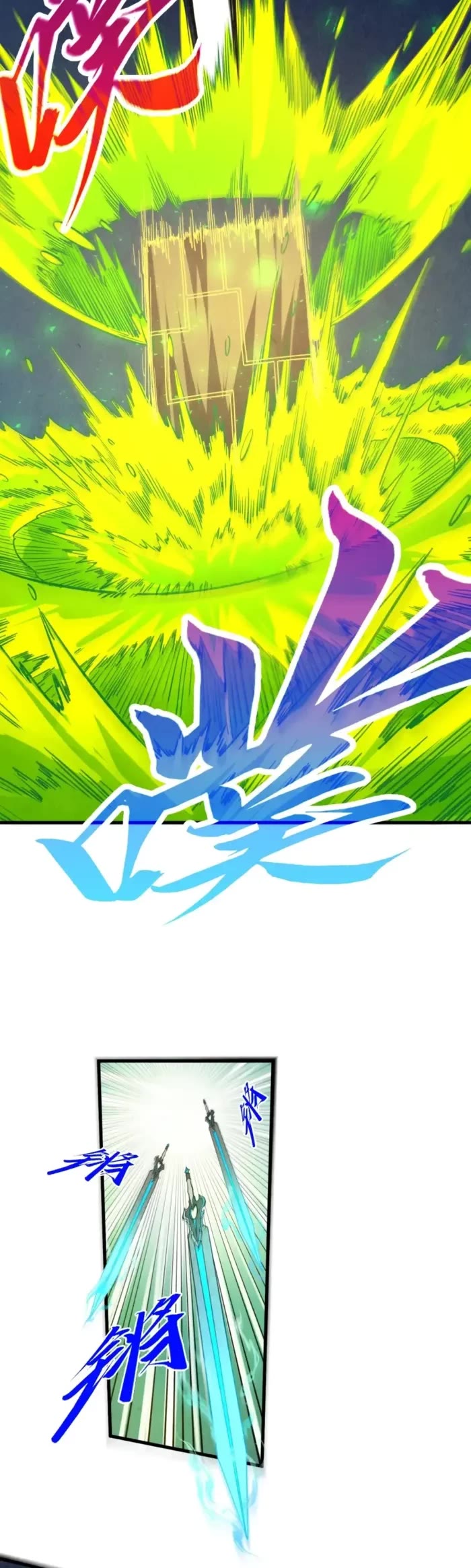 The Ultimate of All Ages Chapter 494 page 10 - Chapter 494