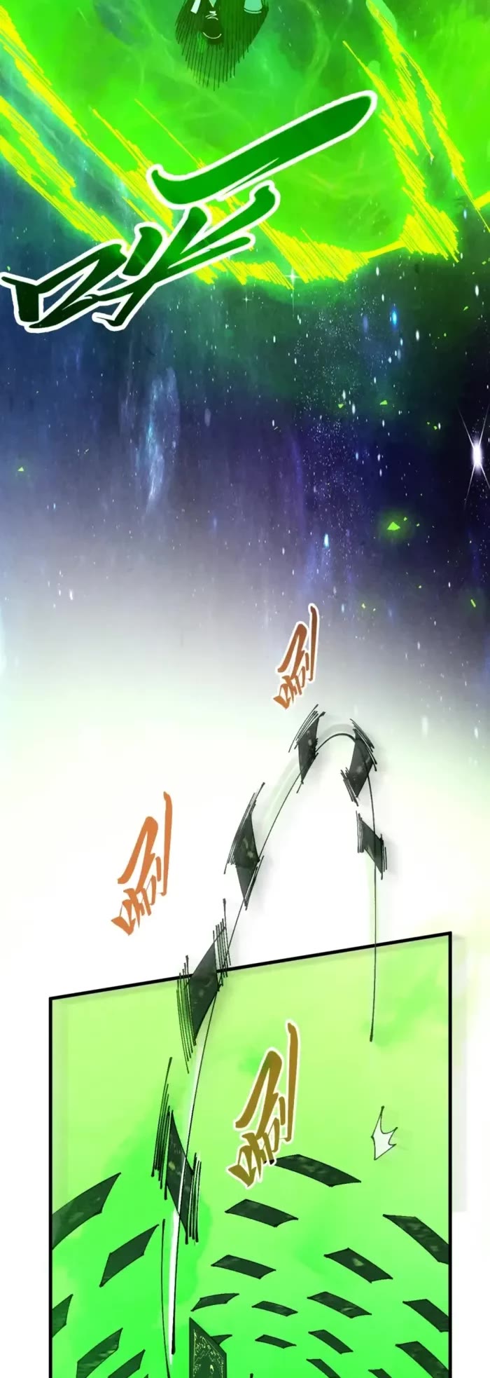 The Ultimate of All Ages Chapter 495 page 37 - Chapter 495