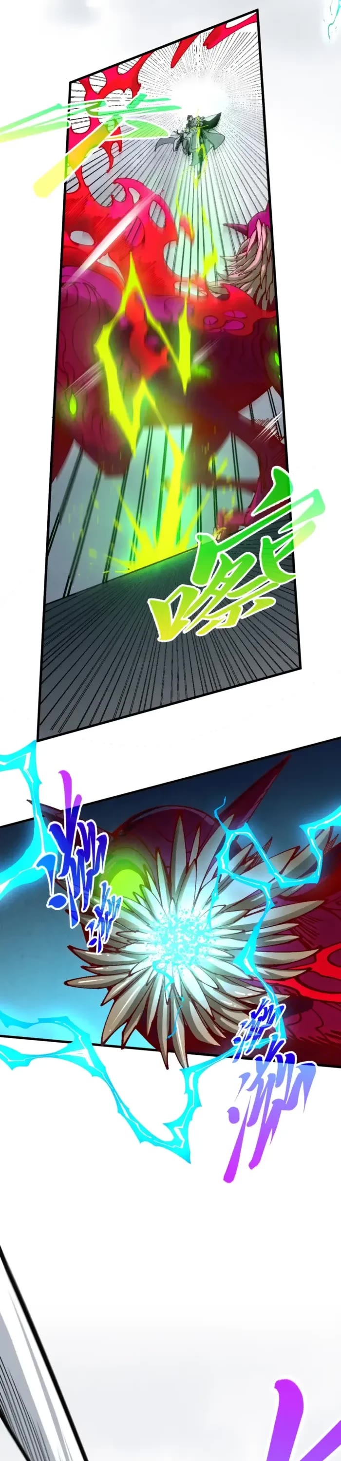 The Ultimate of All Ages Chapter 496 page 21 - Chapter 496