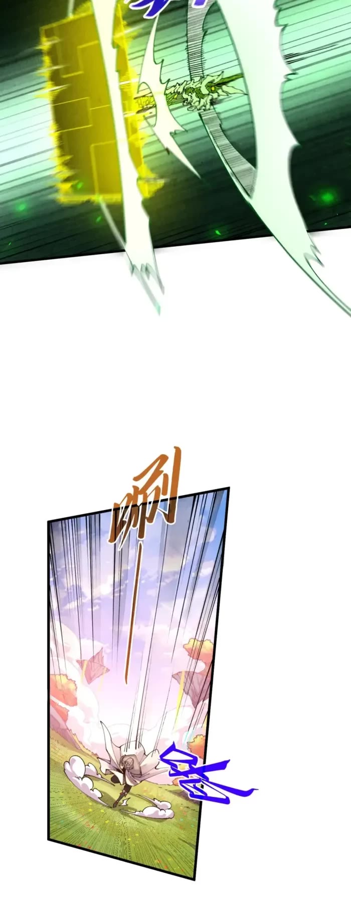 The Ultimate of All Ages Chapter 498 page 5 - Chapter 498