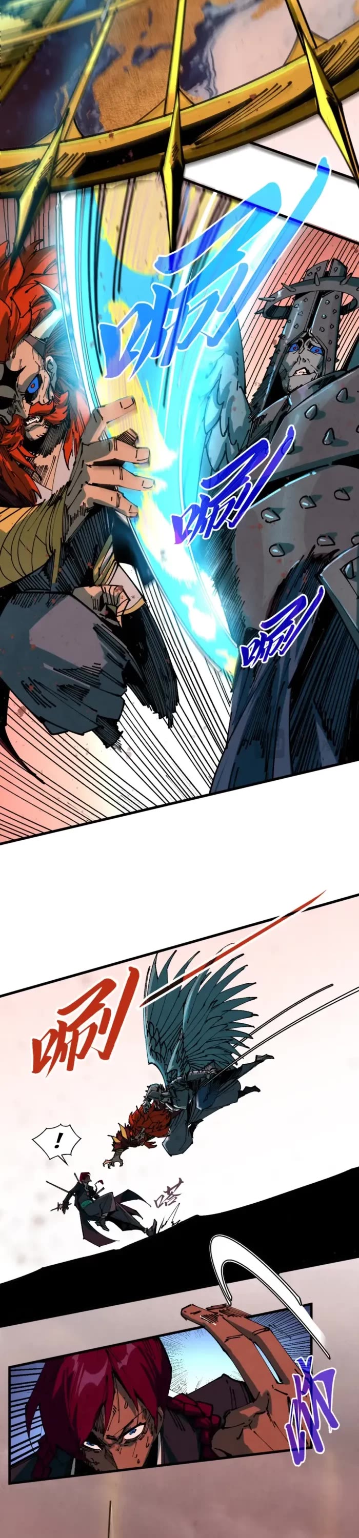 The Ultimate of All Ages Chapter 500 page 6 - Chapter 500