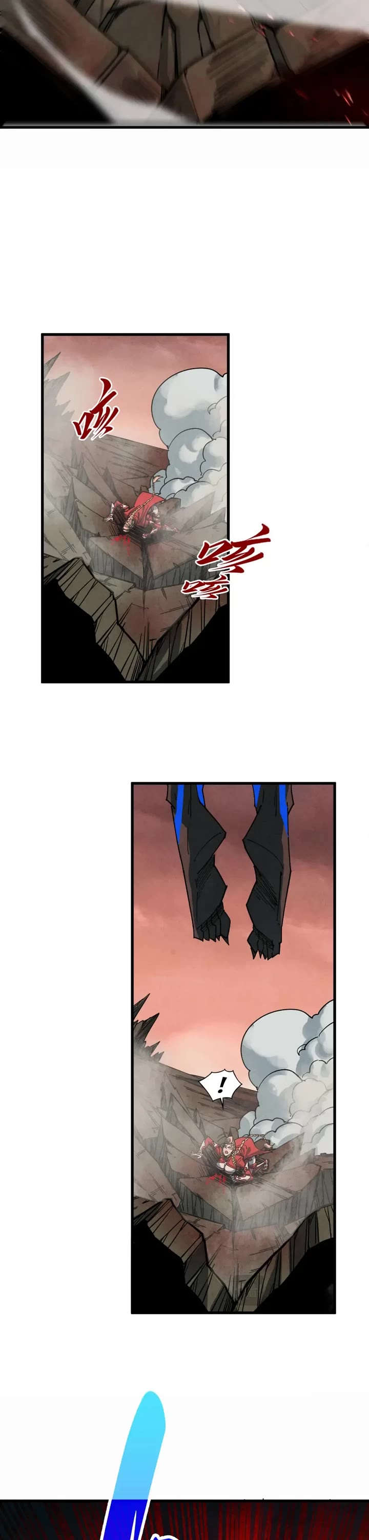 The Ultimate of All Ages Chapter 501 page 12 - Chapter 501