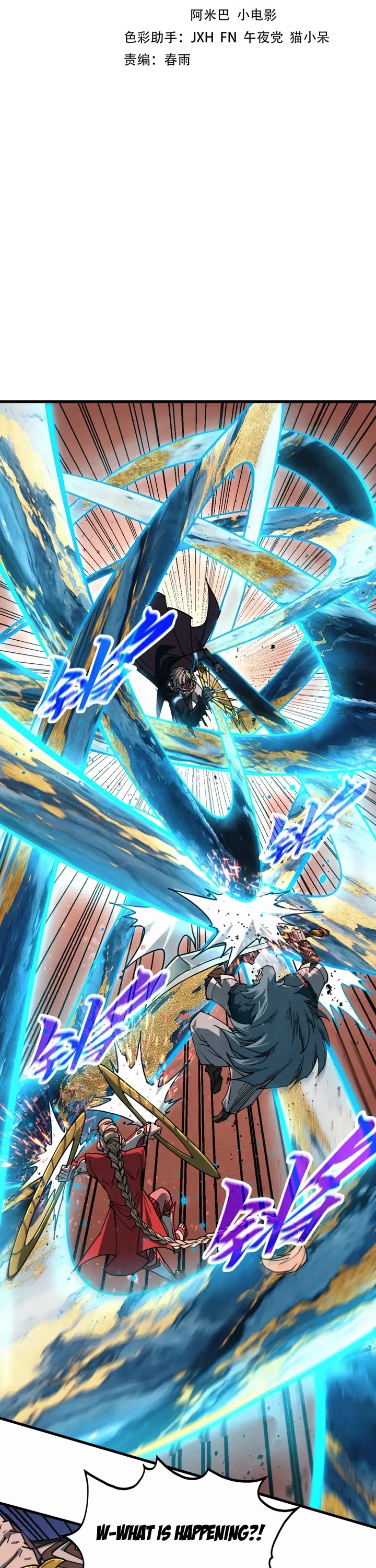 The Ultimate of All Ages Chapter 501 page 2 - Chapter 501