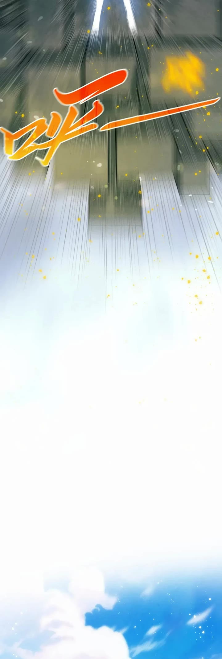 The Ultimate of All Ages Chapter 501 page 35 - Chapter 501