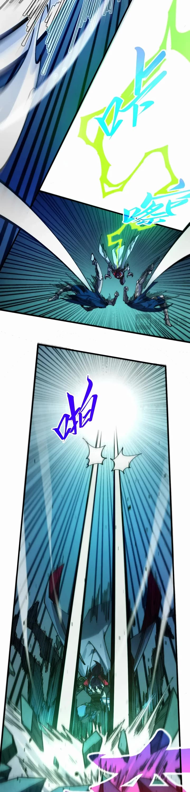 The Ultimate of All Ages Chapter 502 page 12 - Chapter 502