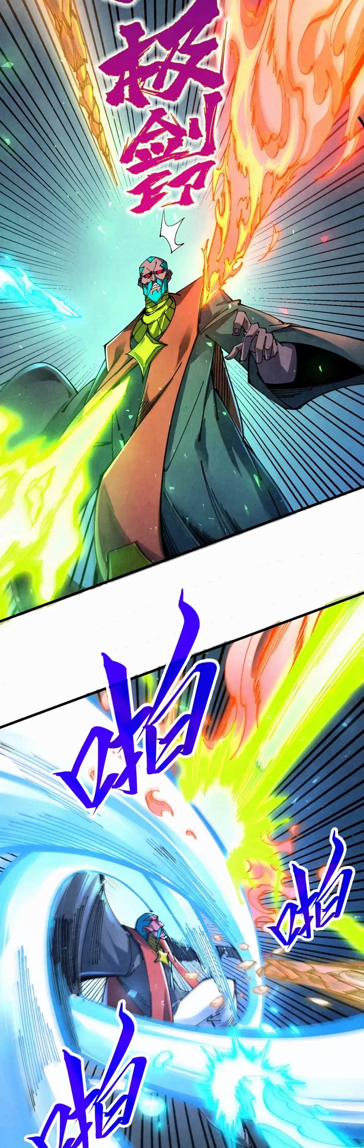 The Ultimate of All Ages Chapter 502 page 20 - Chapter 502