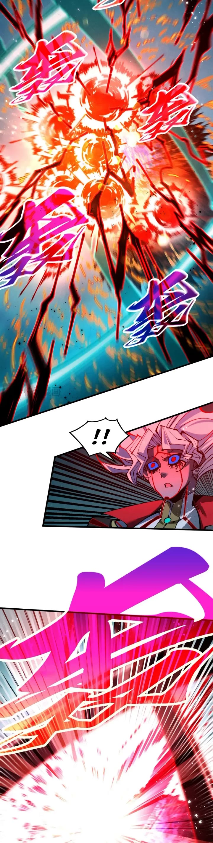 The Ultimate of All Ages Chapter 504 page 5 - Chapter 504