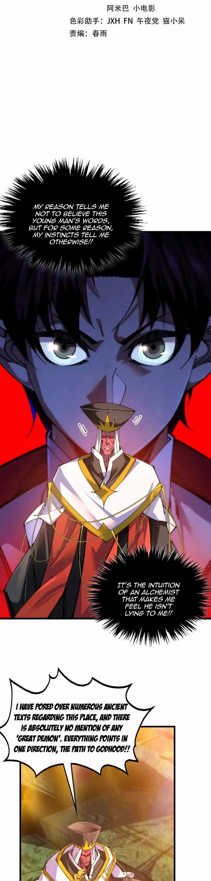 The Ultimate of All Ages Chapter 505 page 2 - Chapter 505