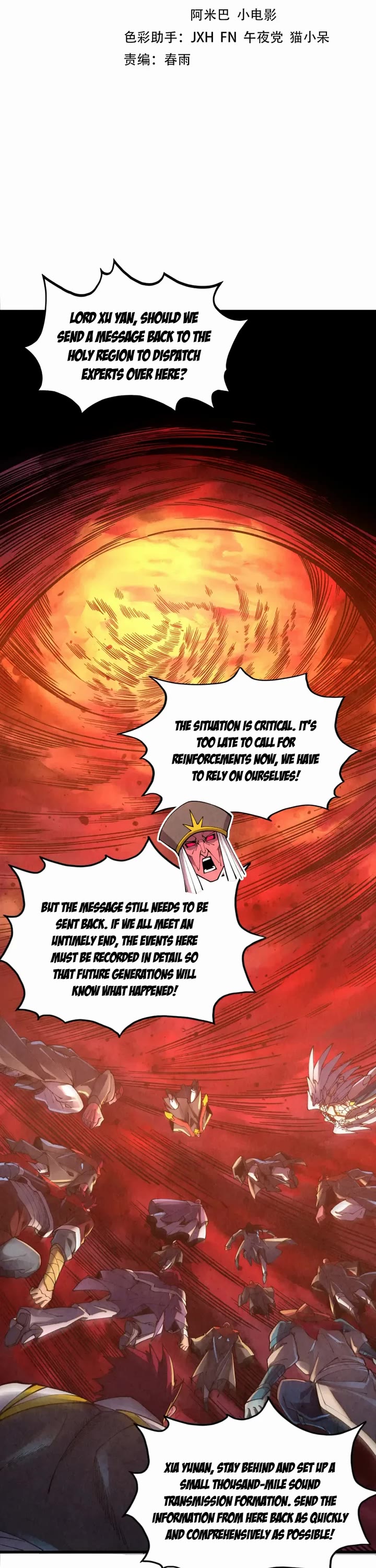 The Ultimate of All Ages Chapter 506 page 2 - Chapter 506