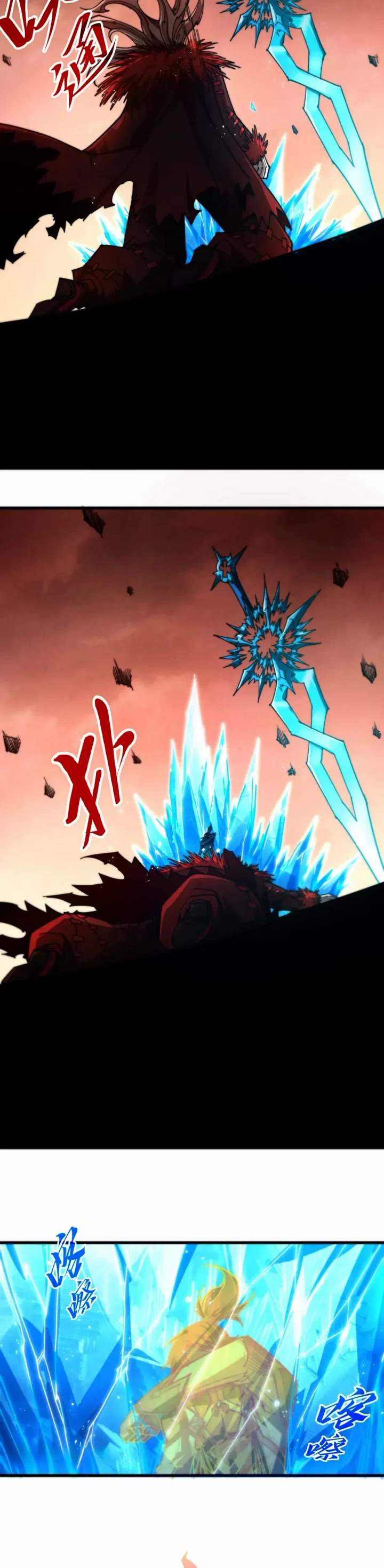 The Ultimate of All Ages Chapter 507 page 10 - Chapter 507